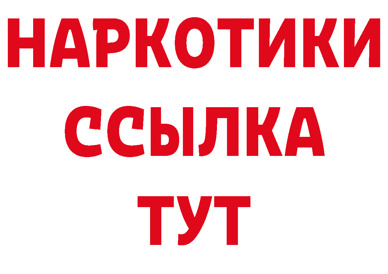 А ПВП Соль ТОР площадка блэк спрут Артёмовск